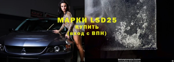 марки lsd Верея