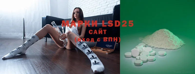 Лсд 25 экстази ecstasy  KRAKEN как зайти  Андреаполь 