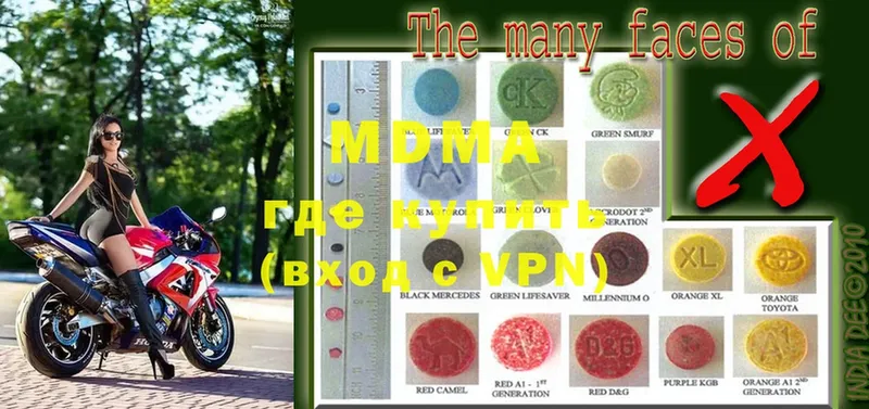 MDMA VHQ  Андреаполь 